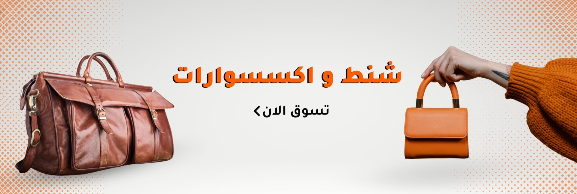 gahez market جاهز ماركت